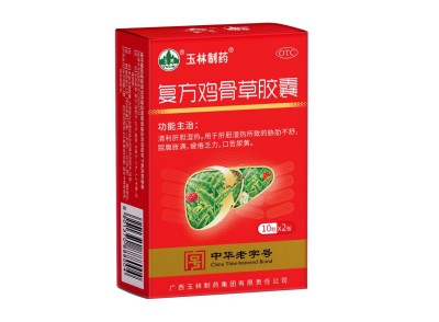 肥胖人群有脂肪肝吃什么中成药？安全用药就选它。