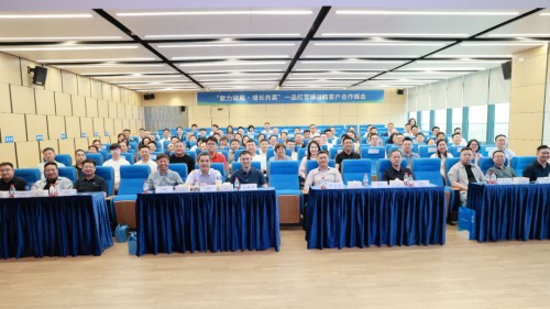 聚力破局 增长共赢 | 一品红战略客户合作峰会圆满落幕，携手伙伴共启医药新征程