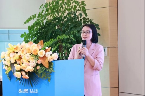 聚力破局 增长共赢 | 一品红战略客户合作峰会圆满落幕，携手伙伴共启医药新征程