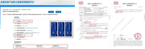 湘妃馨草本抑菌液｜腋下异味护理新标杆