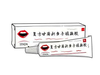 针对儿童口腔黏膜病，复方甘菊利多卡因凝胶能消炎吗