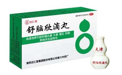 顽固性偏头痛吃哪种药