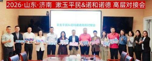 诺和诺德携手漱玉平民,深耕代谢健康共建减重生态
