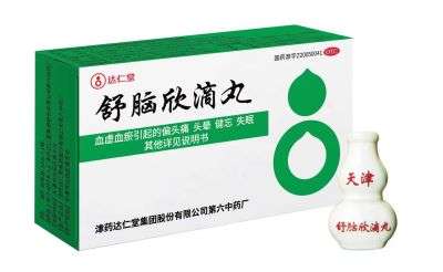 哪些药物治疗偏头痛见效快