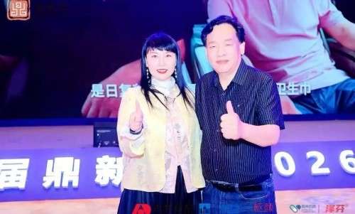 2026四美数字领军班盛大开启