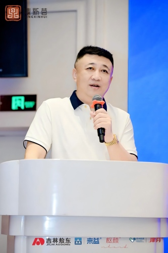 2026四美数字领军班盛大开启