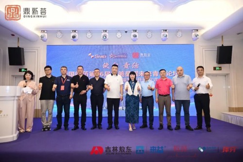 2026四美数字领军班盛大开启