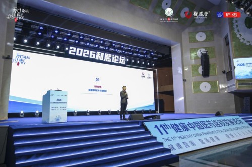 聚焦药店转型新赛道 李胜塔做客扬子江和熙论坛 解码非药生态第二增长曲线