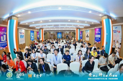 登胜国学文化之旅会议在济南举办 李胜塔深度解读药店非药品动销新策略