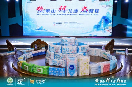 登胜国学文化之旅会议在济南举办 李胜塔深度解读药店非药品动销新策略