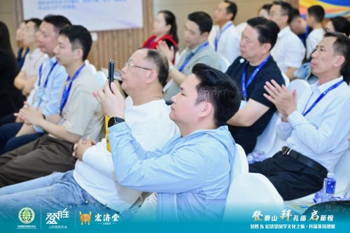 登胜国学文化之旅会议在济南举办 李胜塔深度解读药店非药品动销新策略