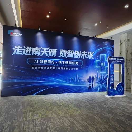 银发浪潮下的药店进化：李胜塔在南京正大天晴共创会深度解读&ldquo;健康驿站+长者友好&rdquo;融合之道