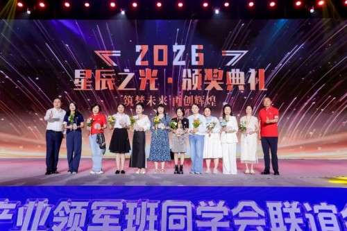 &ldquo;蜕变 新生&rdquo;四美姐姐女性主题论坛惊艳亮相&ldquo;星辰会&rdquo;&nbsp; &nbsp;