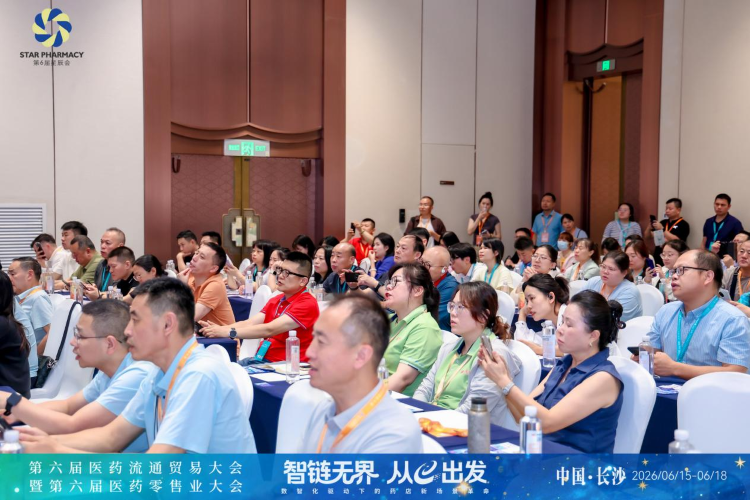 李胜塔亮相第六届星辰会，解码健康驿站与药店非药增量实战体系