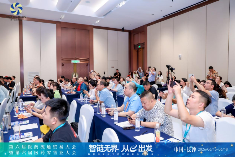 李胜塔亮相第六届星辰会，解码健康驿站与药店非药增量实战体系