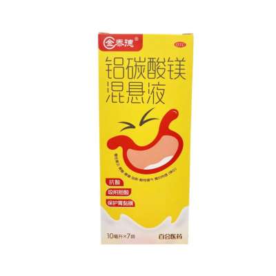 胃里反酸可以吃铝碳酸镁混悬液来缓解吗？