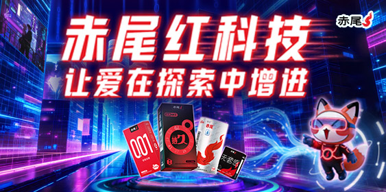 朗圣赤尾联合协办大广赛第五载:把“真实brief”搬进课堂,让创意与商业落地零距离