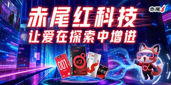 朗圣赤尾联合协办大广赛第五载：把&ldquo;真实brief&rdquo;搬进课堂，让创意与商业落地零距离