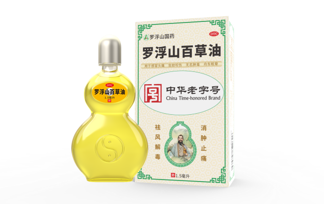 被蚊虫叮咬，使用罗浮山百草油止痒效果怎么样