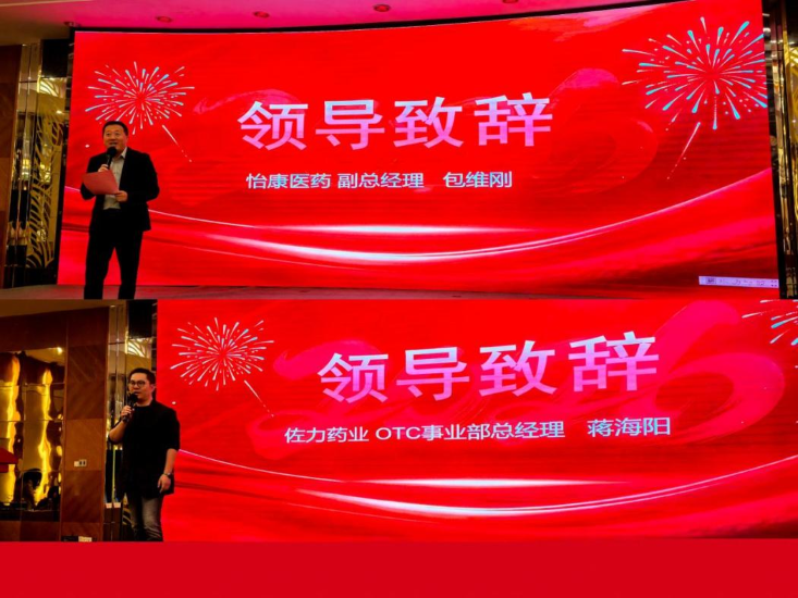 首站开启！佐力乌灵睡眠健康管理师大赛在西安怡康盛大召开——守护全民睡眠健康，专业赋能行动正式启航