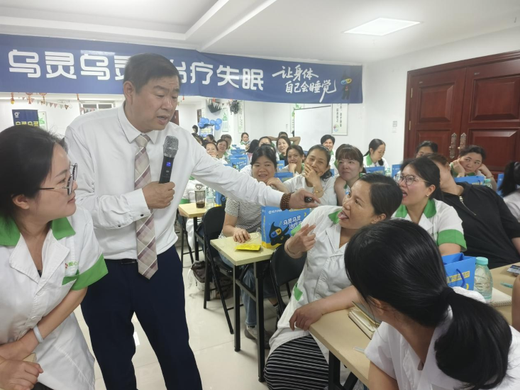 广东站开启！佐力乌灵睡眠健康管理师大赛于广东爱心大药房盛大召开——守护全民睡眠健康，专业赋能行动正式