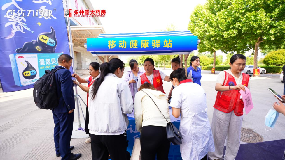 河南站开启！佐力乌灵睡眠健康管理师大赛于河南张仲景大药房股份有限公司盛大召开——守护全民睡眠健康，专