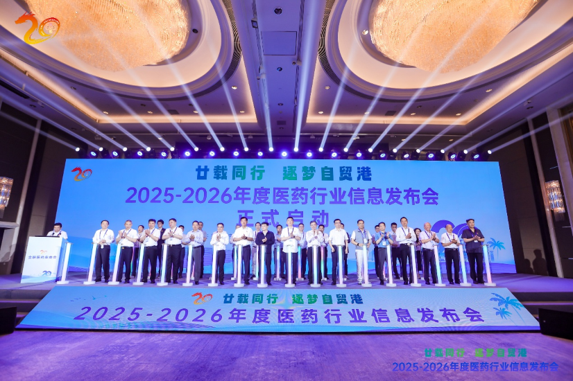 连登三项行业重磅榜单  佐力药业创新增长双获行业认可