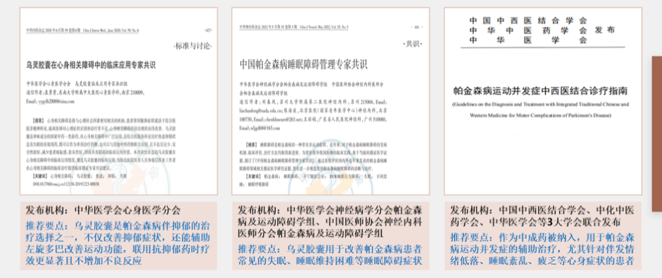 帕金森病不只是手抖！每100个老人就有1-2人患病，这些早期征兆请牢记