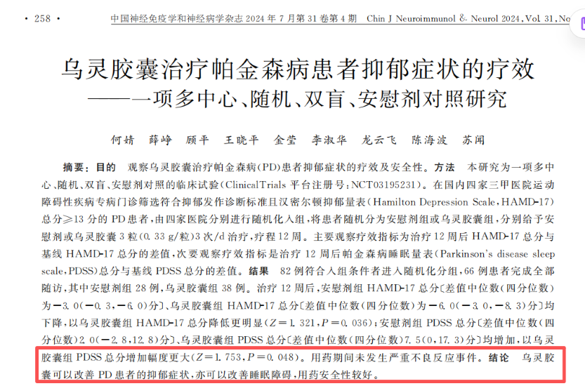 帕金森病不只是手抖！每100个老人就有1-2人患病，这些早期征兆请牢记