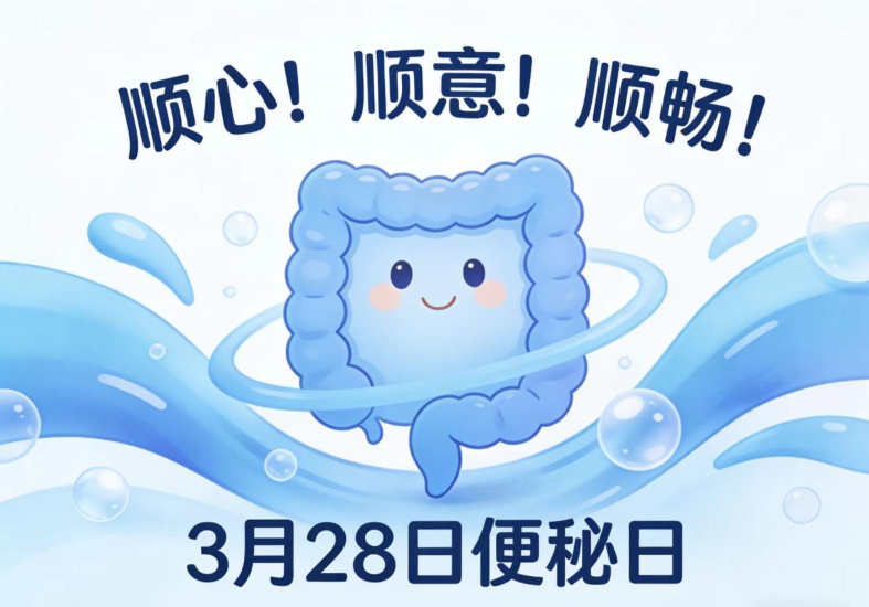 想拉得顺畅，先学对这个“姿势”！