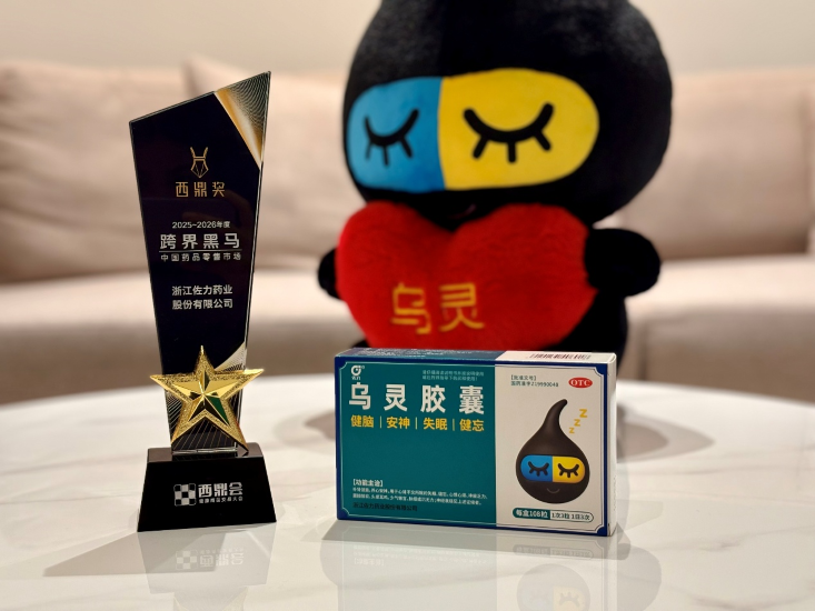 从医院药房到万家灯火：一家药企的“跨界”征途