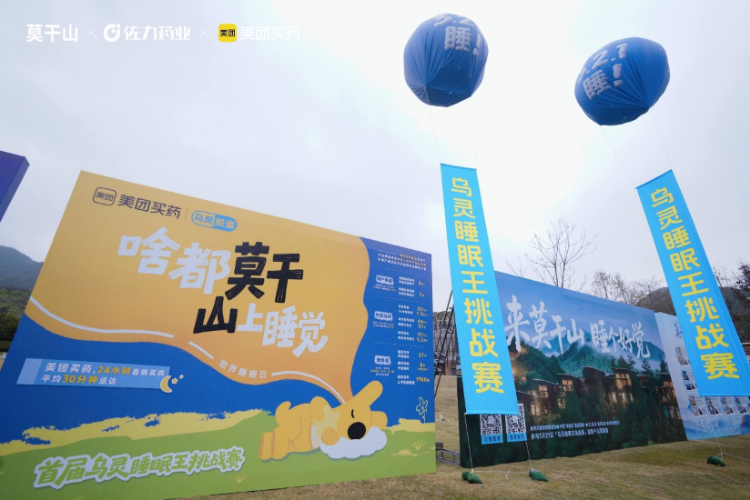 从医院药房到万家灯火：一家药企的“跨界”征途