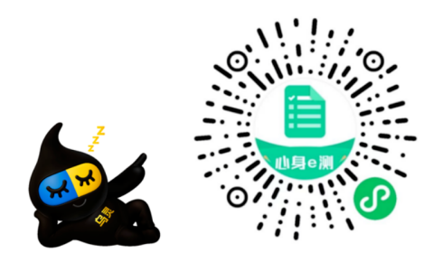 关爱癫痫，化“痫”为夷——认知癫痫全程关爱 · 科学管理情绪与睡眠