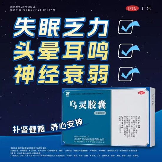全国爱耳日：全民科学爱耳，共护听力健康