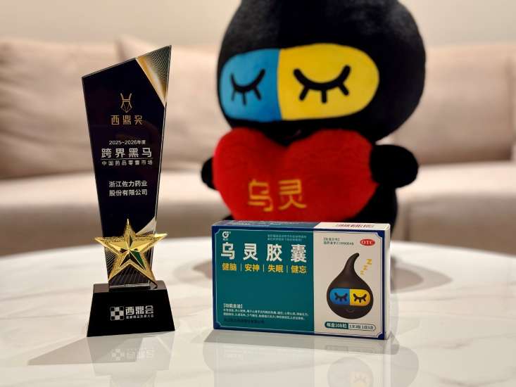 从医院药房到万家灯火:一家药企的“跨界”征途