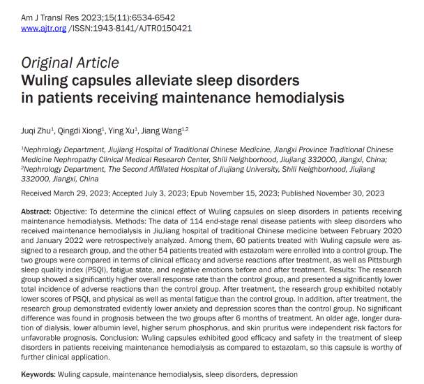 临床研究证实| 佐力乌灵胶囊为维持性血液透析患者睡眠障碍治疗提供新方案