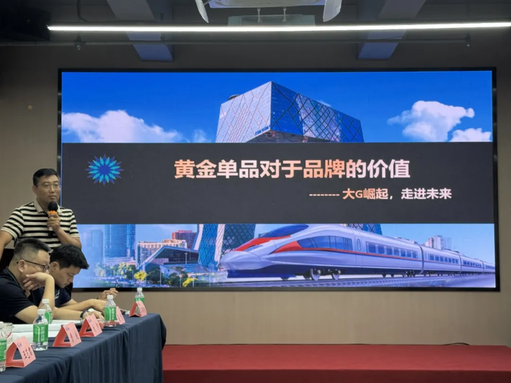 2026四美数字领军班广州站圆满成功
