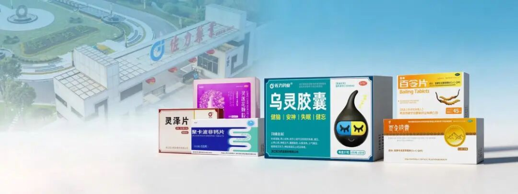 衣暖三江源·爱守十一载——康佰家大药房厦门区域携手佐力药业玉树公益捐衣活动暖心举行
