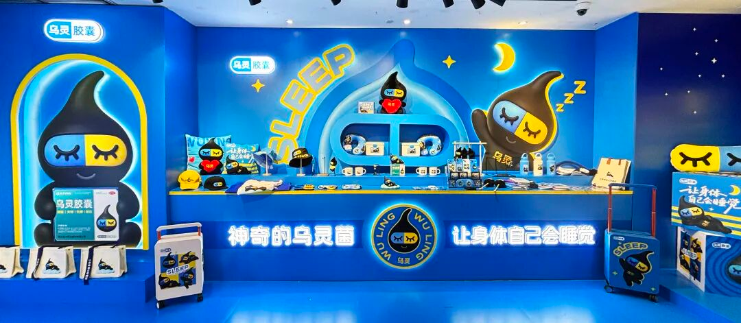乌灵胶囊全新包装已上市！乌灵启新篇，品质始终不变
