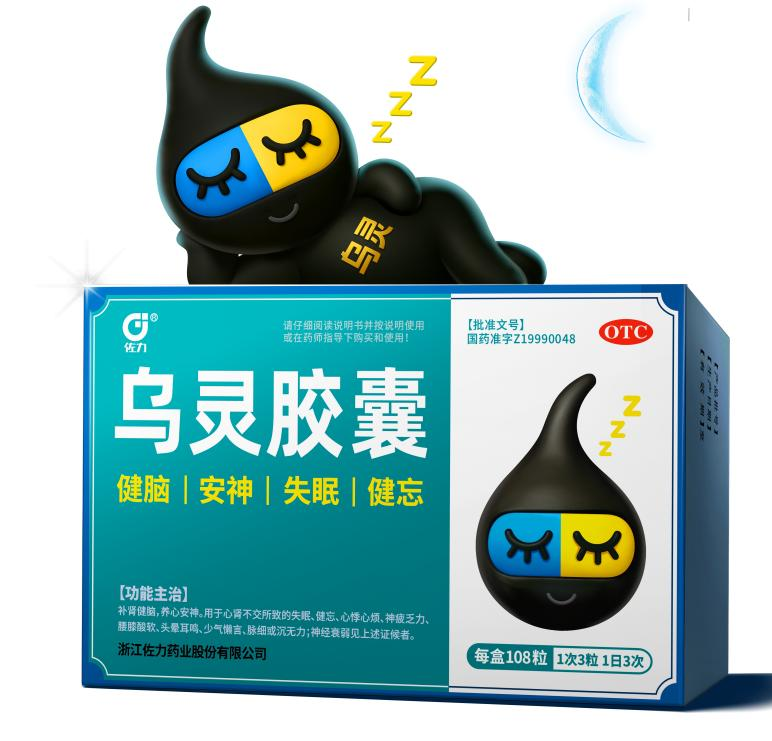 乌灵溯源 | 中医视角拆解心肾不交