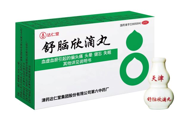 舒脑欣滴丸的功效有哪些？失眠头疼的人一定要懂！