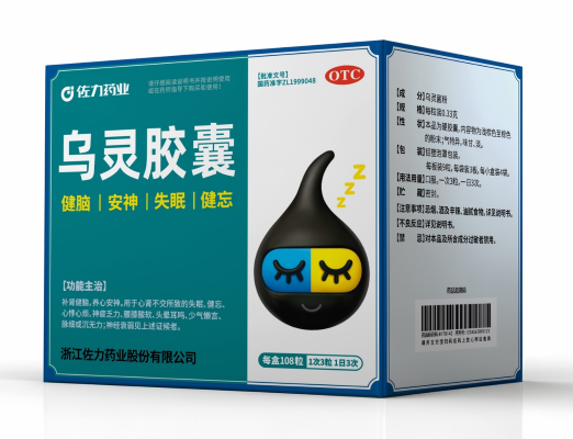 喜报！佐力药业“睡眠超级符号”品牌实践成功入选第二届中国品牌优秀案例