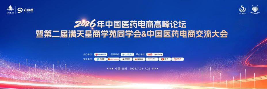 星光不散场 钱塘再启程——2026“百星荟”圆满收官