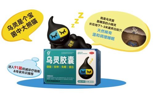 入睡难、躺床半小时睡不着？多半是心神失养