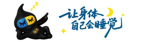 入睡难、躺床半小时睡不着？多半是心神失养