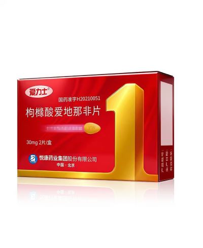 喝完酒硬度不够用那种药安全有效