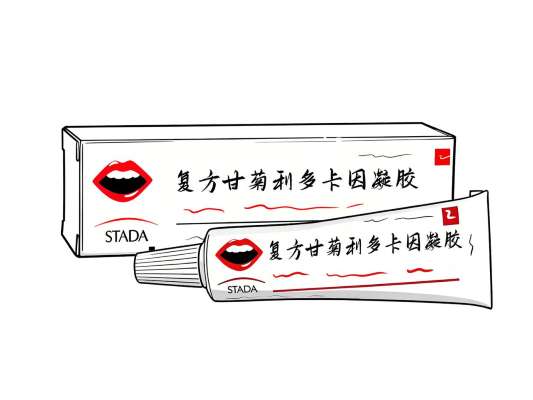 用药科普：复方甘菊利多卡因凝胶能吞咽吗？