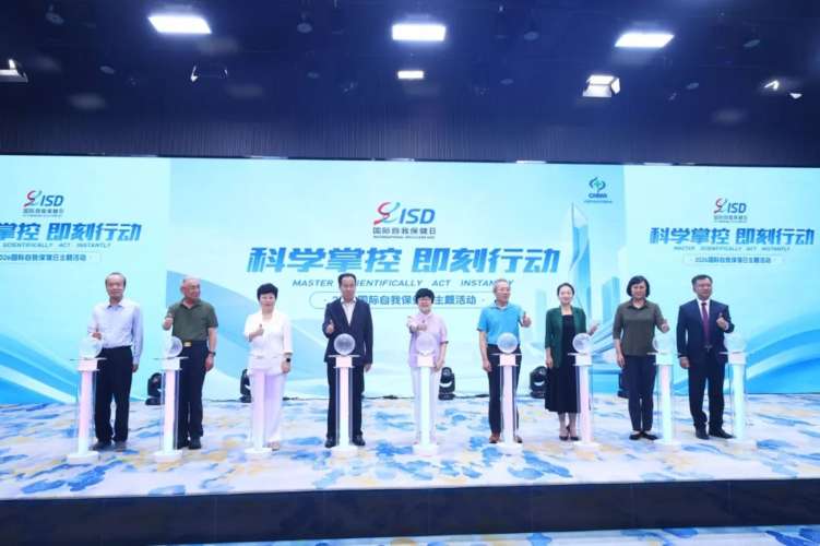 2026年“国际自我保健日”在京启幕,赛灵药业发起“恒小古强骨明眸·生命早期1000天关爱计划”