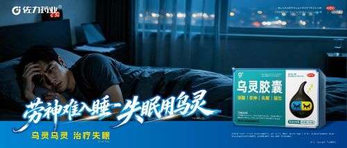 半夜总醒、多梦易醒?不是睡得浅,是脏腑失衡
