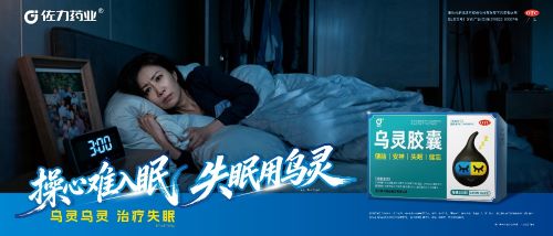 半夜总醒、多梦易醒？不是睡得浅，是脏腑失衡